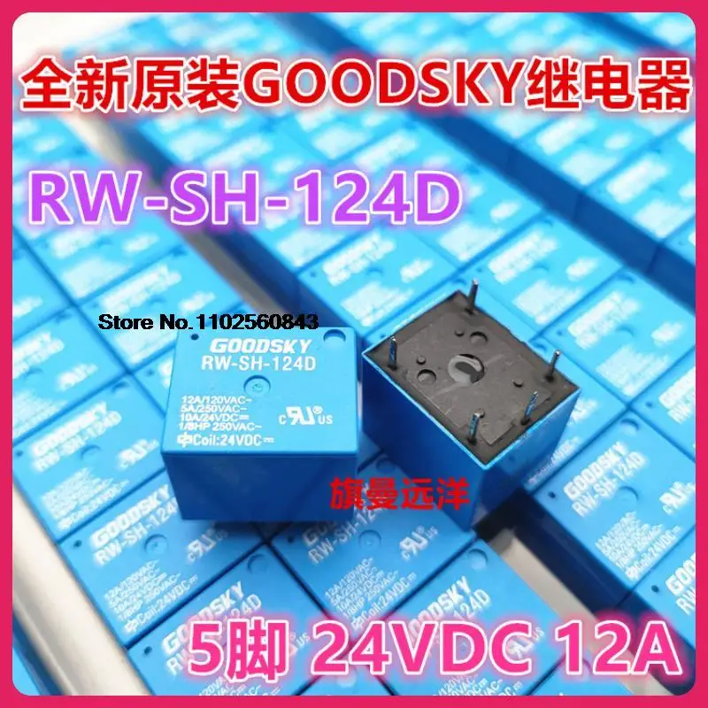 

5PCS/LOT RW-SH-124D GOODSKY 5 24V 24VDC 12A