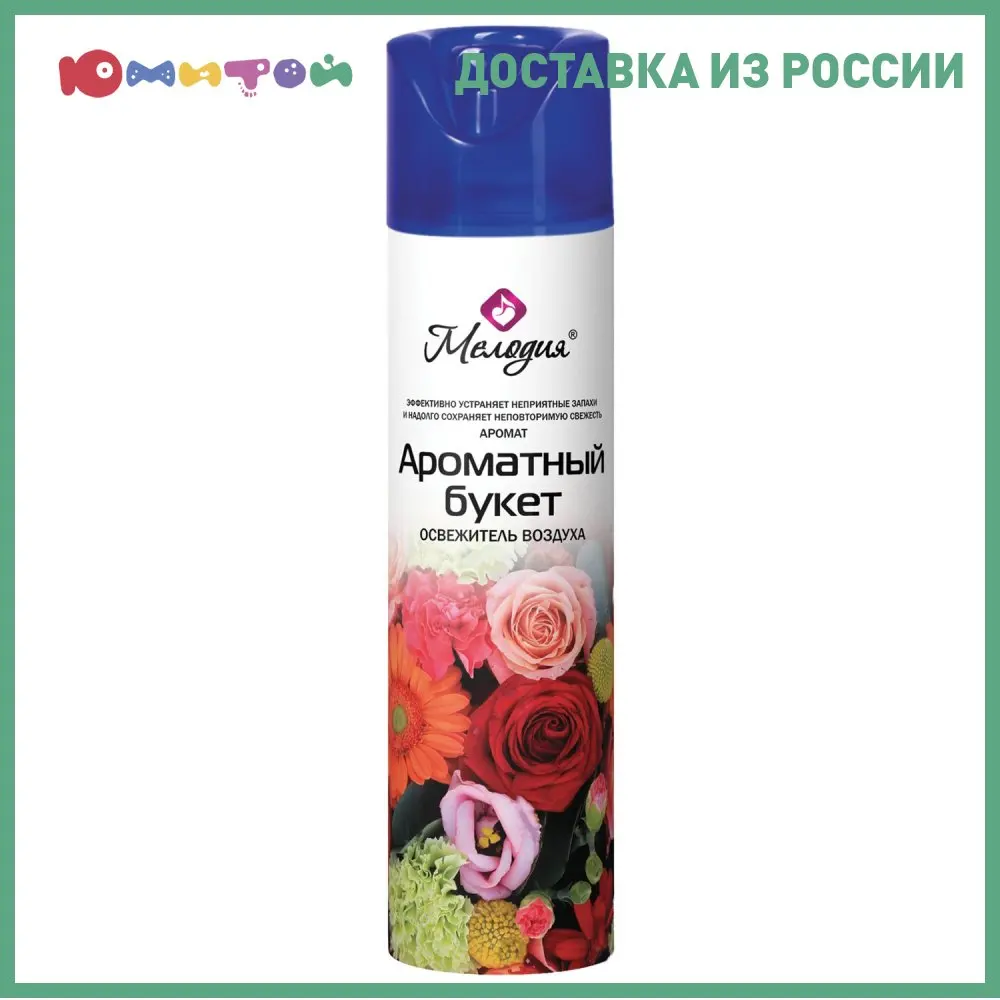 Air freshener melody aerosol, 300 ml, "fragrant bouquet" () air