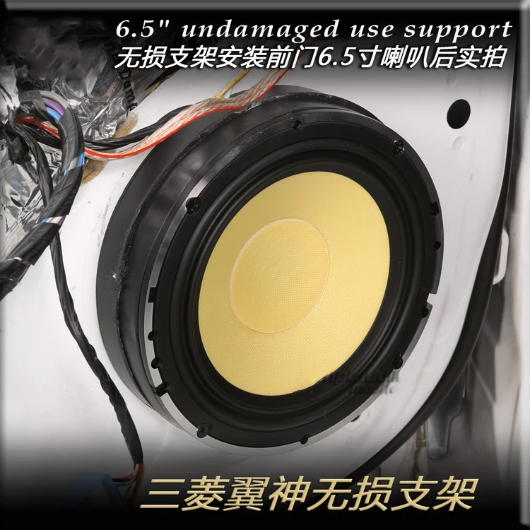 AICARS 6.5 Inch Speaker Spacer: 4/5 Inch Depth Speaker Adapter Rings Compatible With Nissan Teana Livina Tiida Sylphy 2-PCS