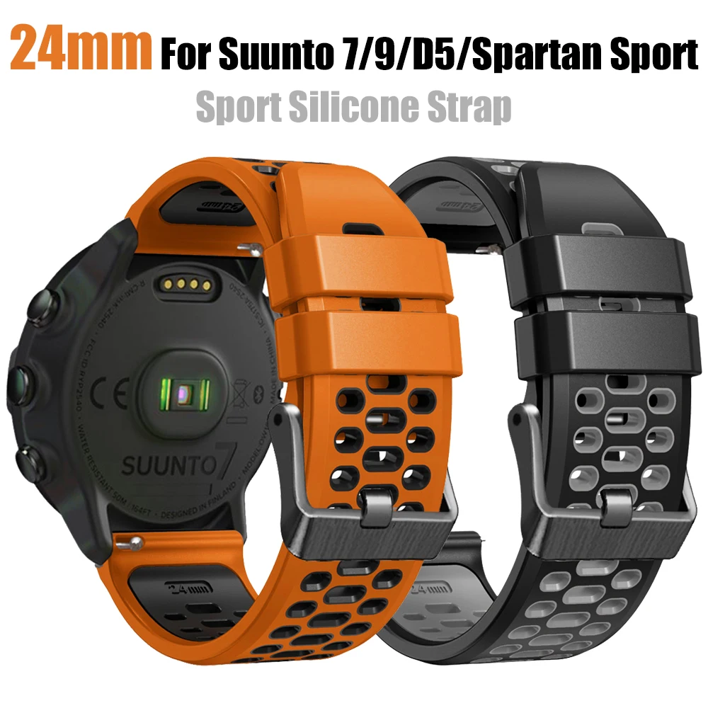 Sport Silicone Strap - 24mm Replacement Watch Band
