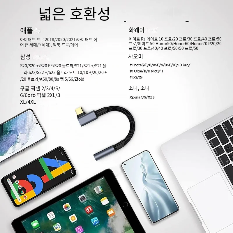 Typec to 3.5mm  Ŀ, Dac Ĩ USB , Ｚ  е ο , ǰ