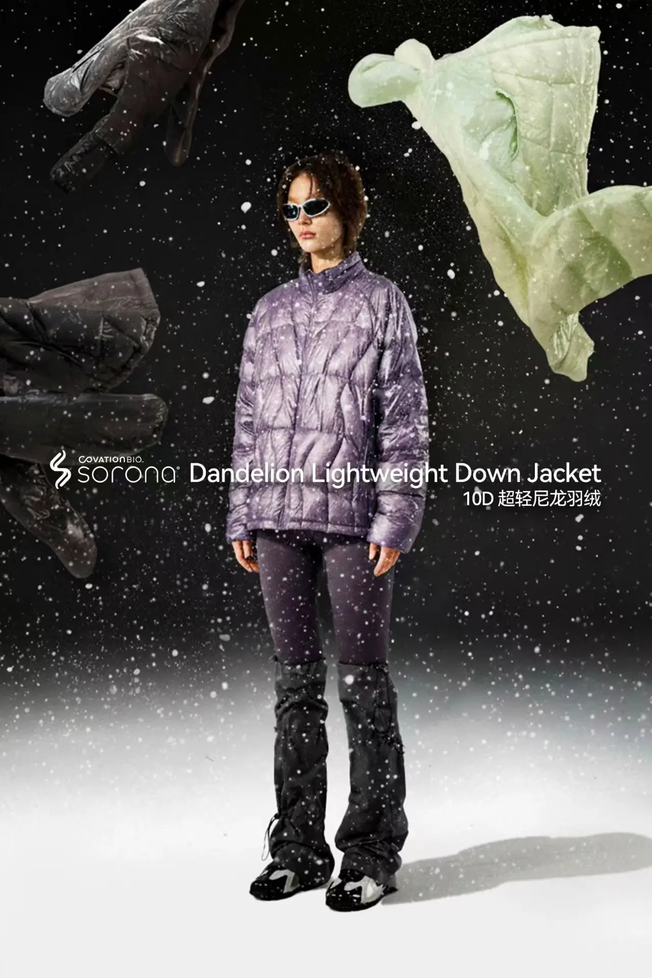 Sianlanhiam 25aw Sorona aura down jacket warm lightweight minimalist design urban outdoor gorpcore