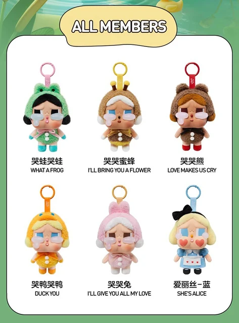 Crybaby Crying again ぬいぐるみペンダント　アソートボックス Amazon.co.jp: POP MART CRYBABY Crying Again シリーズ