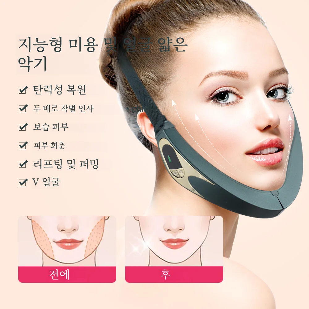 전기 V-페이스 페이스 리프트 장치, 가열 피부 회춘, 이중 턱 V 페이스 진동 마사지기, 무선 리모컨, 6 가지 모드