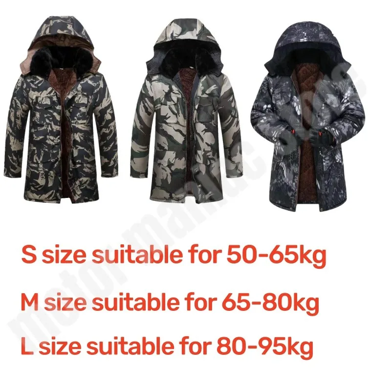 겨울 위장 및 봉제 두꺼운 미디엄에서 롱 스타일 오토바이 전기 자전거 라이딩 방풍 세트, 봉제 따뜻한 재킷 포함