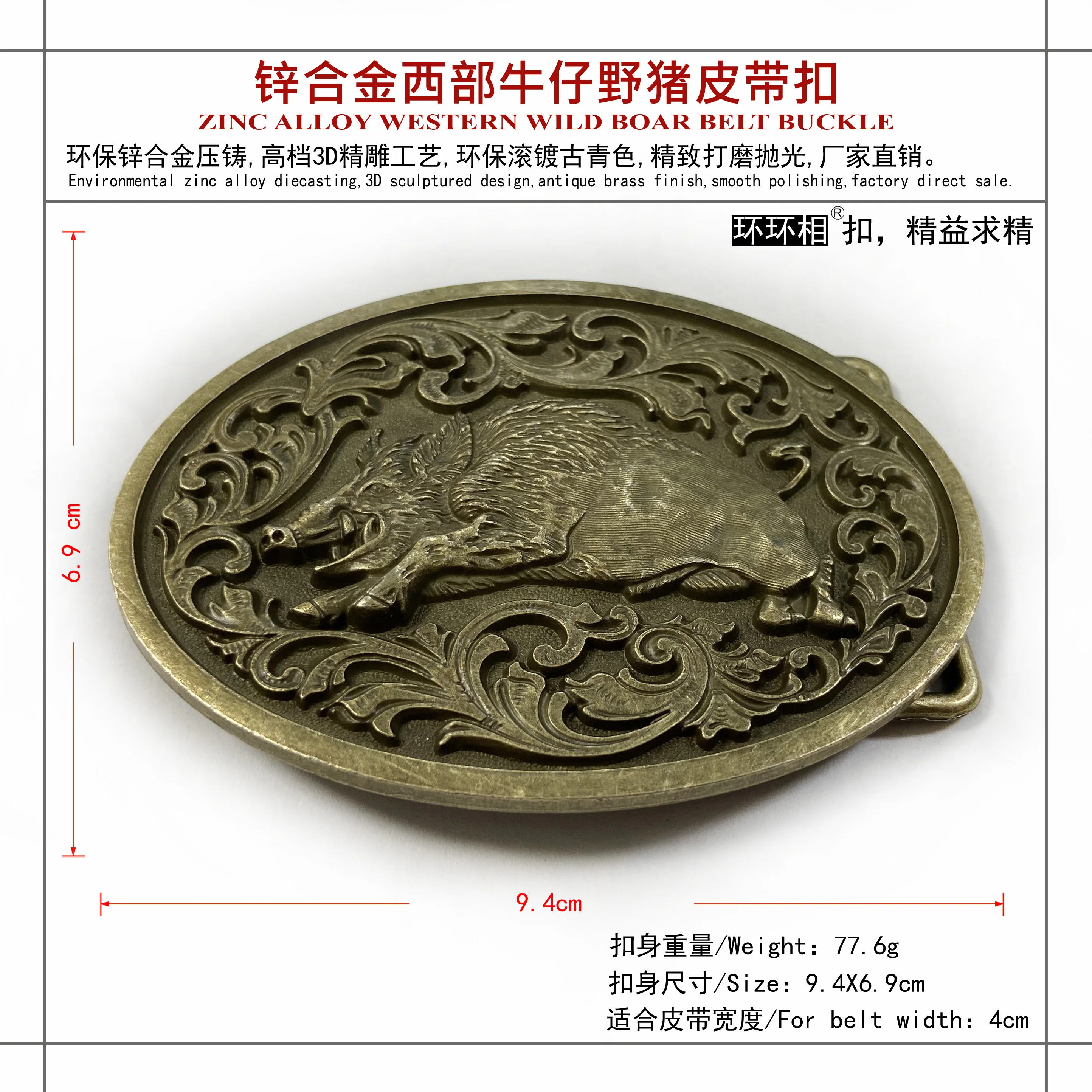 バックル仕上げ亜鉛合金ベルト,レトロなスタイル,ワイルドボア,ベルト