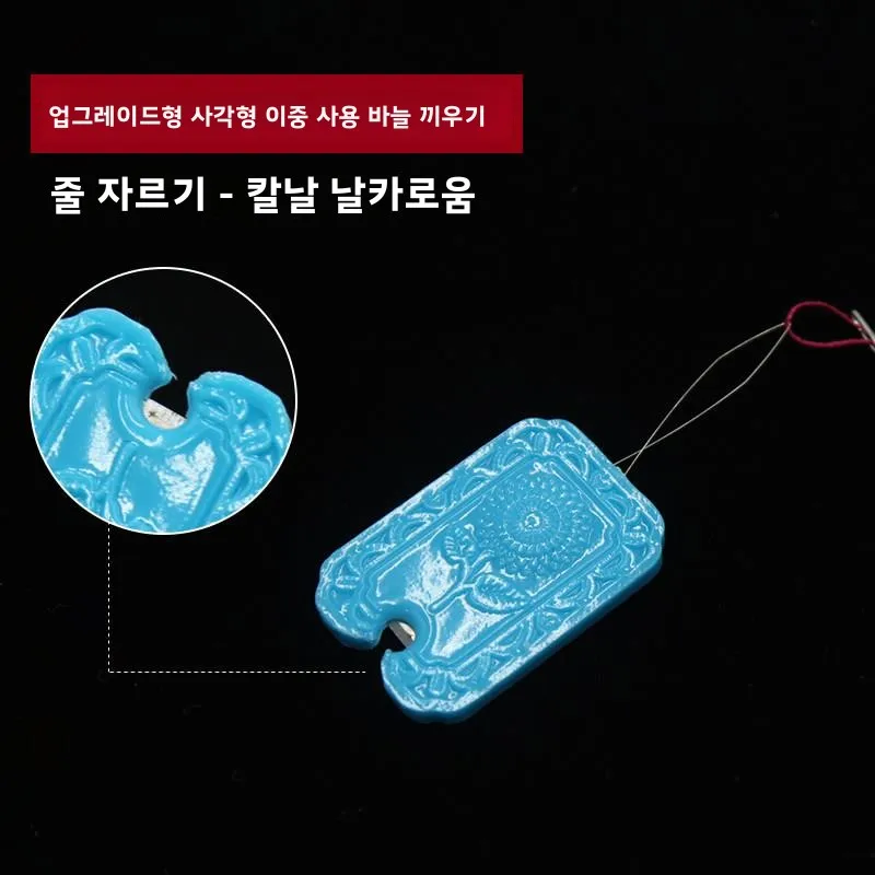 빠른 손바느질 바늘 꿰는 도구 노인 가정용 미세 바늘 인식기 의류 바늘 꿰는 도구 수공예 필수품