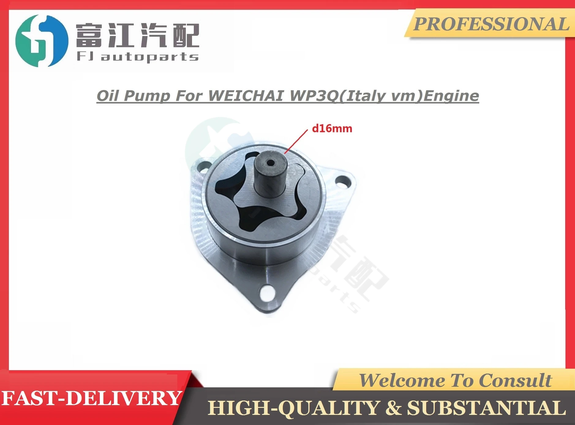 WEICHAI WP3Q 이탈리아 VM 모터 액세서리, 엔진 오일 펌프, Z20190015A, W20662142F, 자동차 부품 트럭 또는 항해 선박