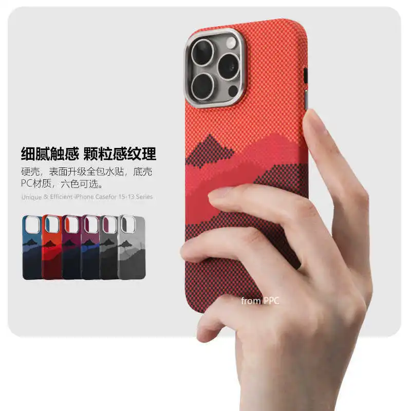 Carbon Color Grid Relief MagSafe Case with Hidden Magnet and Armor Shield Design