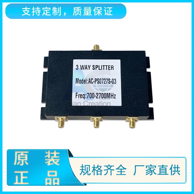 

One out three microstrip power divider 2G/3G/4G/5G antenna factory passive components