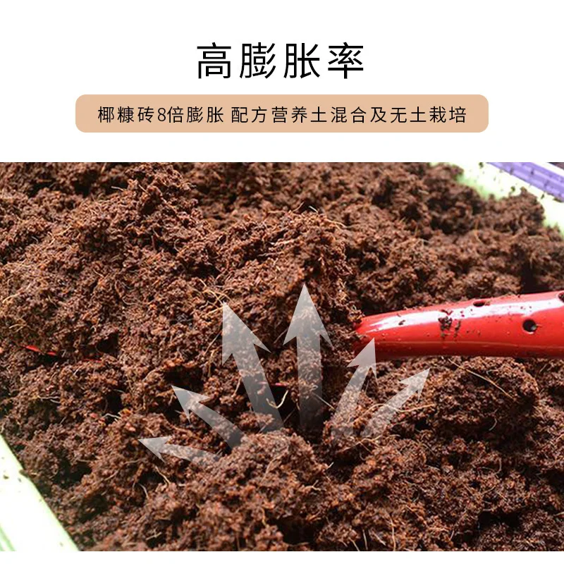 Desalted-Coconut-Bran-Coconut-Soil-for-Growing-Flowers-and-Vegetables-Matrix-Universal-Nutrient-Soil-for-Growing.jpg Sótartalmú Kókuszkorpa Kókuszdió Talaj Virágok És Zöldségek Termesztéséhez Mátrix Univerzális Tápanyag -Talaj A -Téglák - Image 5