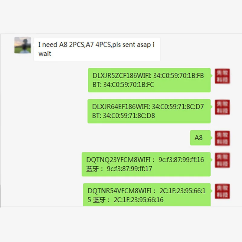 Рисунок 2 - Серийный номер SN для iPad mini 2