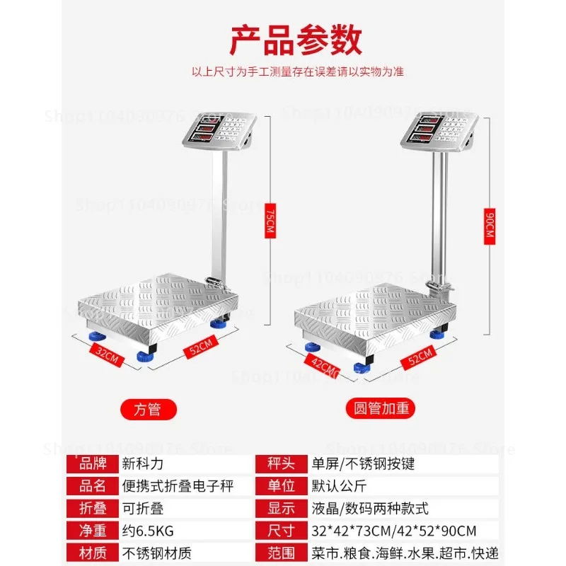Commercial Waterproof Folding Seafood Scale 300kg Electronic Precision Table Sca