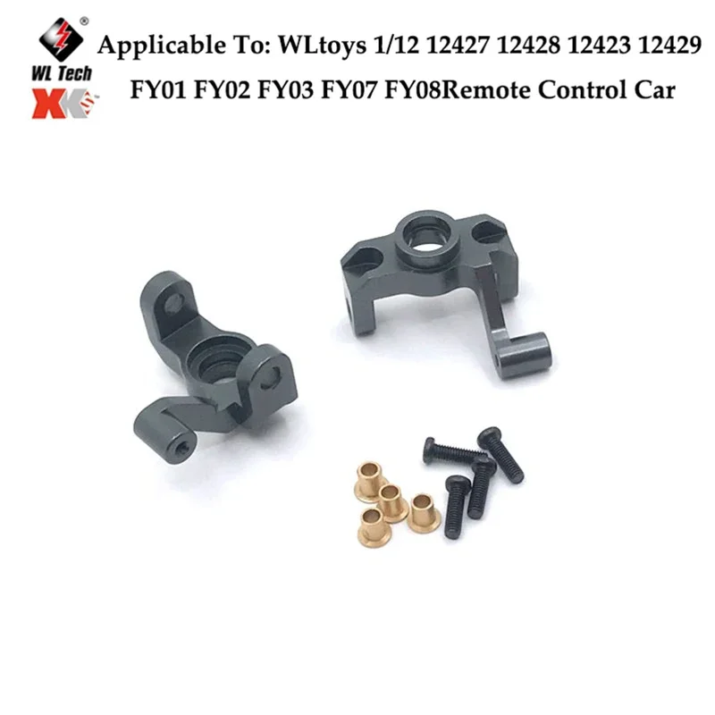 WLtoys 키트 De Varilla Amarre Differencial Para Coche Escalada A 컨트롤 리모토, Piezas Mejora Metal, Neumeticos 12429 어댑터
