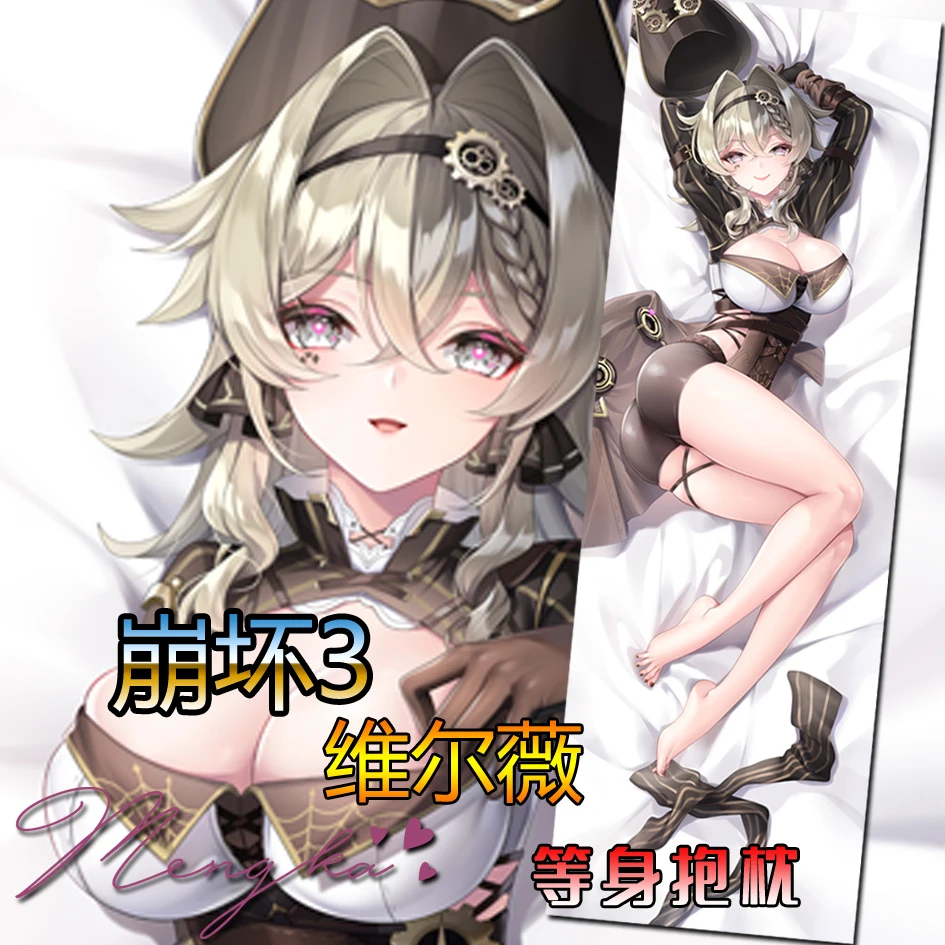

Игровой аниме Honkai Impact 3 vill-V Косплей дакимакура подушка для тела Otaku чехол длинный наволочка постельное белье Декор подарок
