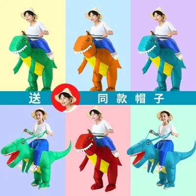 

Riding Dolls, Riding Funny Clothes, Tyrannosaurus Rex Christmas Performance Clothing, Children's Dinosaur Inflatable Clothing
