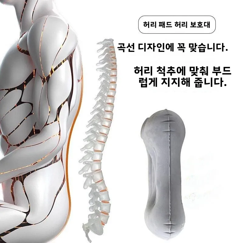 휴대용 에어베개 캠핑 여행 야외 낮잠 허리 쿠션 비행기 좌석 차량 필수품