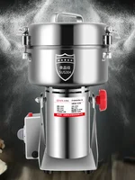 110V/220V 2500g Powder Machine Grinder Home Commercial Medicinal Herbs Cereals Spices Miscellaneous Grains Flour Grinder 4500W 2