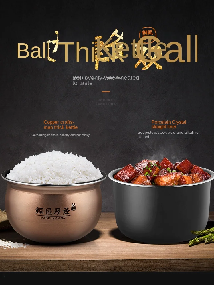 220V Joyoung High-Pressure Electric Cooker with Double Pots and Multiple Functions for Family Use 4