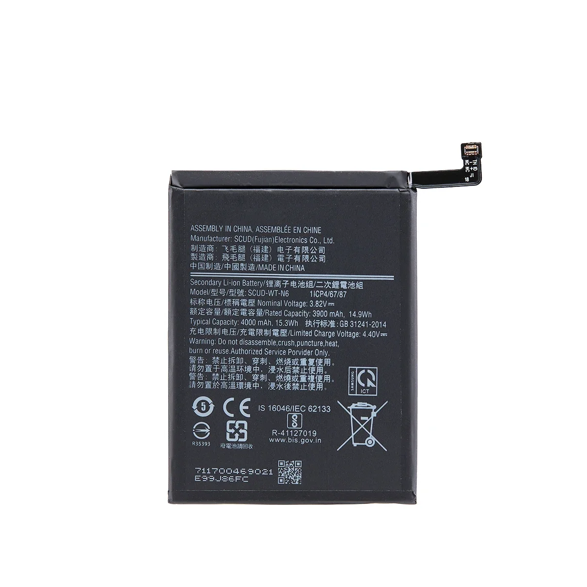 Brand-New-SCUD-WT-N6-4000mAh-Battery-For-Samsung-Galaxy-A10S-A20S-SM-A2070-A207F-M.jpg