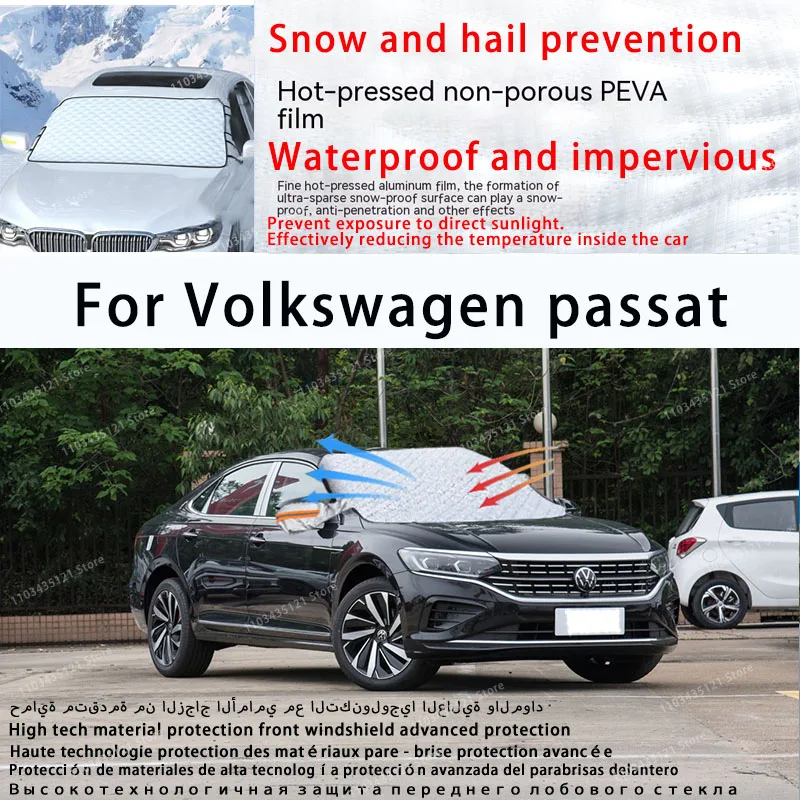 

Для Volkswagen passat переднее лобовое стекло автомобиля защищено от солнечного света, снега и града автомобильные инструменты автомобильные аксессуары