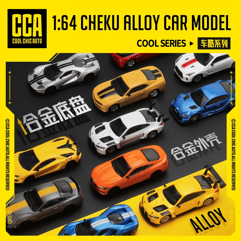 CCA 풀 바디 합금 제조 다이 캐스팅 자동차 모델 장난감 자동차, BMW, 아우디, 포드, 닛산, 람보르기니 컬렉션, 1:64