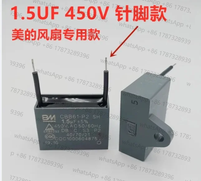 2개 팬 천장 팬 레인지 후드 시동 커패시터 CBB61 1//1.5/1.8/2/2.5/3UF 450V CBB61-P2
