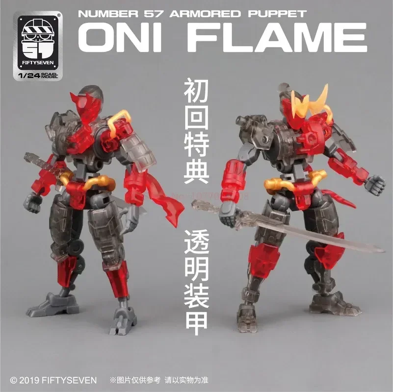 【IN STOCK】 FIFTYSEVEN Number 57 No.57  Armored Puppet Oni Flame with Transparent Armor 1/24 Sale Assembly Model Action Figure