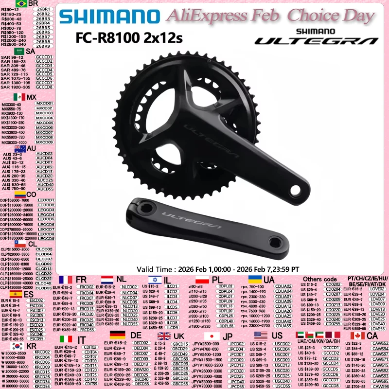 シマノ ULTEGRA R8100 クランクセット 2x12s ロード自転車 165