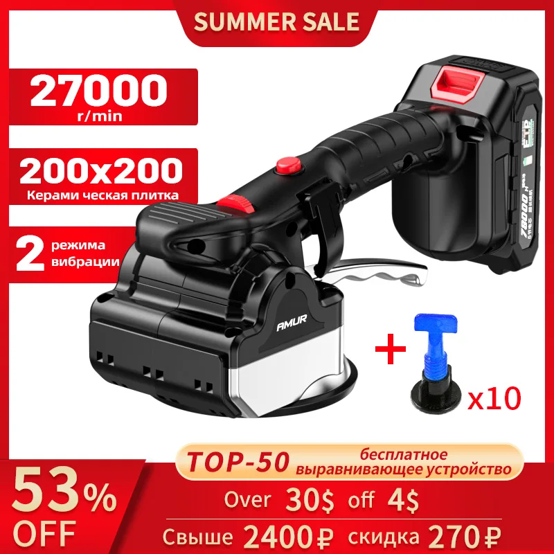 Ceramic tile tiling machine ceramic tile suction cup vibrator 6 speed