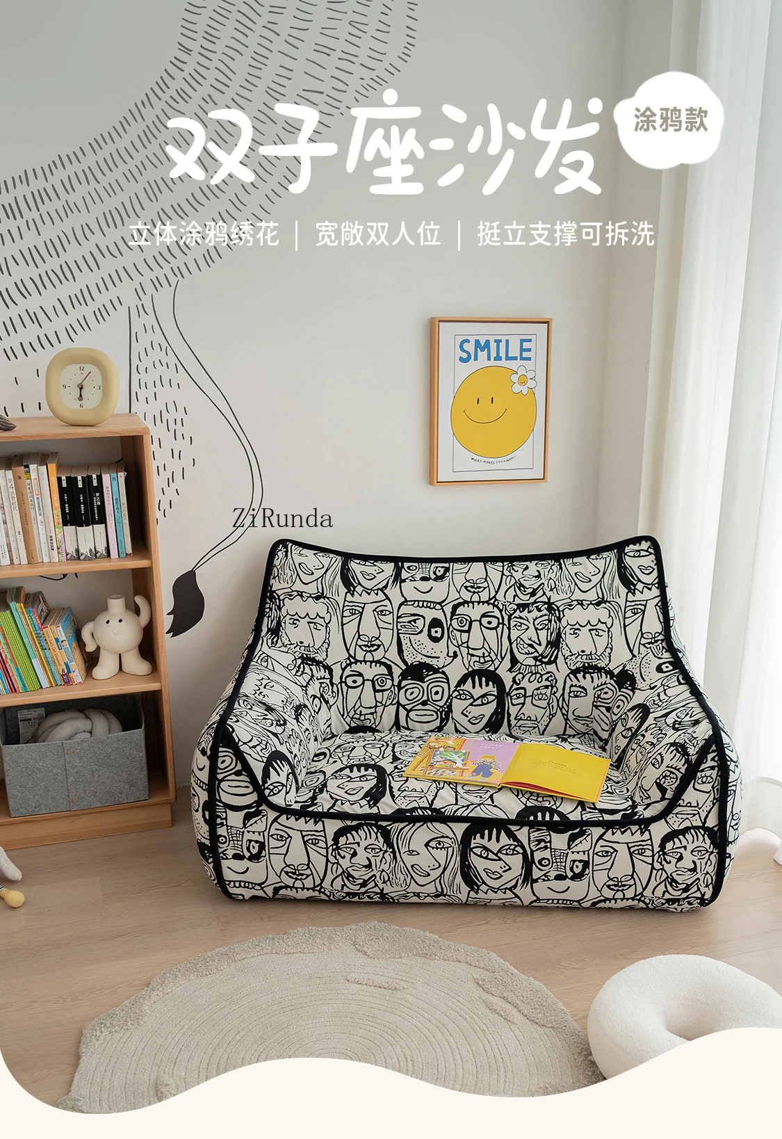 Single sofa Children's removable and washable reading corner Small sofa Lazy