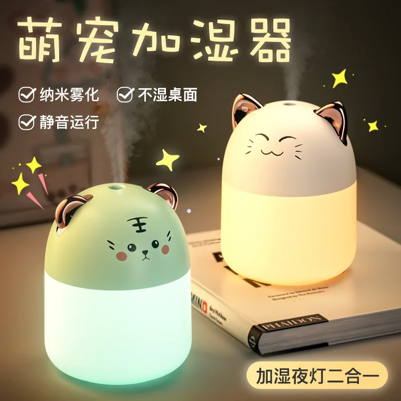 250ml Ultrasonic Air Humidifier Cute Pet Aroma Diffuser with Colorful Night Light Cool Mist Humidifiers for car Home Office air humidifier