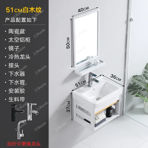~Wall-Mounted Wash Basin Cabinet Combination Bathroom the Flowerpot on the Balcony Ceramic Small Apartment Washbasin Single Basi