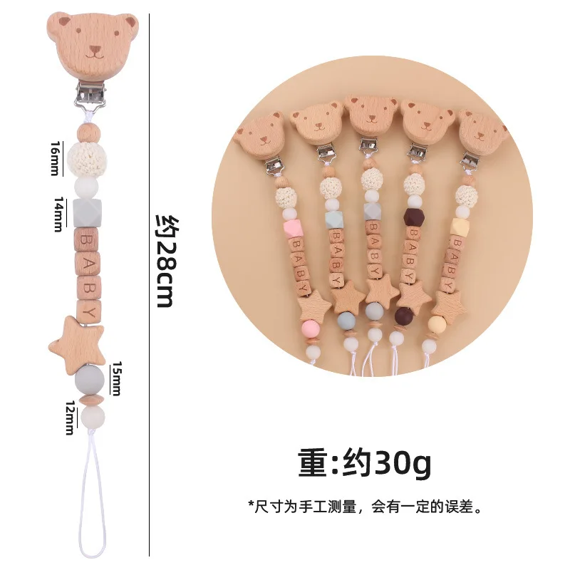 New Baby Carve Name Cartoon Bear Silicone Wooden Ring Pacifier Clip Crown Teething Chain Teether Clips For Children Gifts