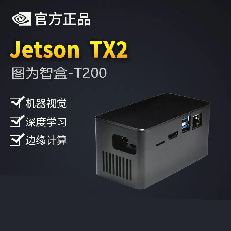 Nvidia Jetson Tx2 Development Board Tx1 Embedded Carrier
