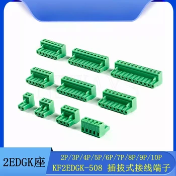 10ชิ้น KF2EDGK 5.08 2EDG ขั้วต่อ PCB 2P ~ 12P ขั้วต่อปลั๊กอิน2EDGK 5.08มม. 2PIN ~ 12PIN ฟินิกซ์ติดต่อ degson 1