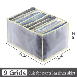 Jeans Storage and Closet Organizer System (9grids-beige)