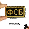 01-KGB