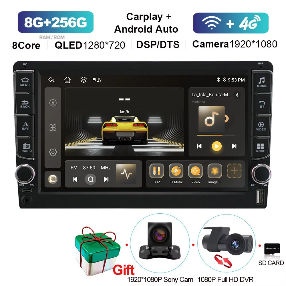 B 8G 256G DVR