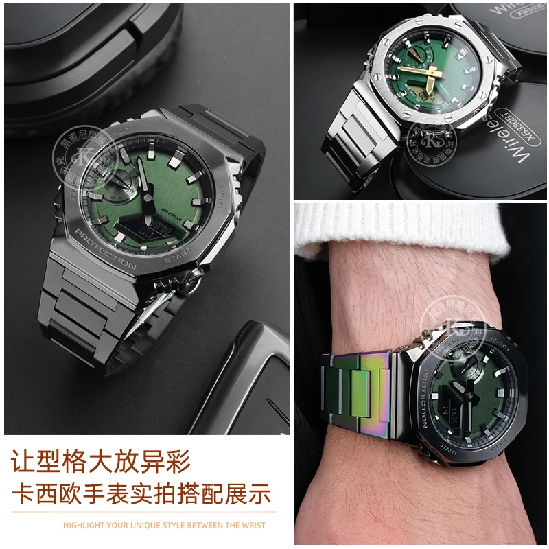 For Casio GA-2100 GM2100 watchband G-SHOCK farmhouse oak modified