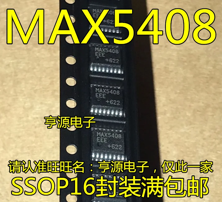 

5 шт. MAX5408 MAX5408EEE SSOP16 Новый и оригинальный