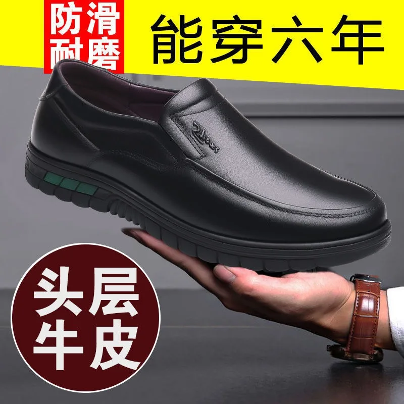 Men's PU Leather Shoes Formal Dress Loafers Large Size Casual Soft Mens Business Comfortable Non-slip Driving Shoes leather shoes anti slip shoes