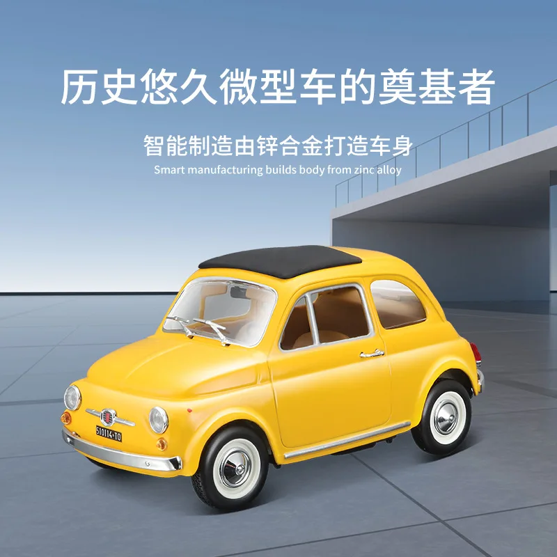 未開封　burago Fiat 500L (1968) 1/18 GOLD 未開封 burago Fiat 500L (1968) 1/18 GOLD