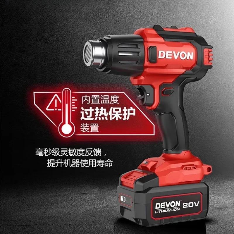 Dayou lithium battery hot air gun 7713 two-speed temperature regulation rechargeable industrial hot air gun automobile heat shri