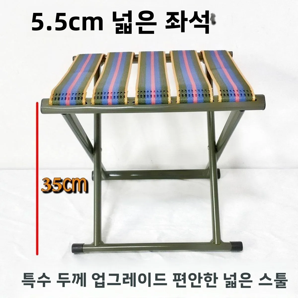 초강력 휴대용 접이식 의자 등받이 캠핑 야외 레저 가구 헤비 듀티 피크닉 스툴 벤치 HDPE 소재