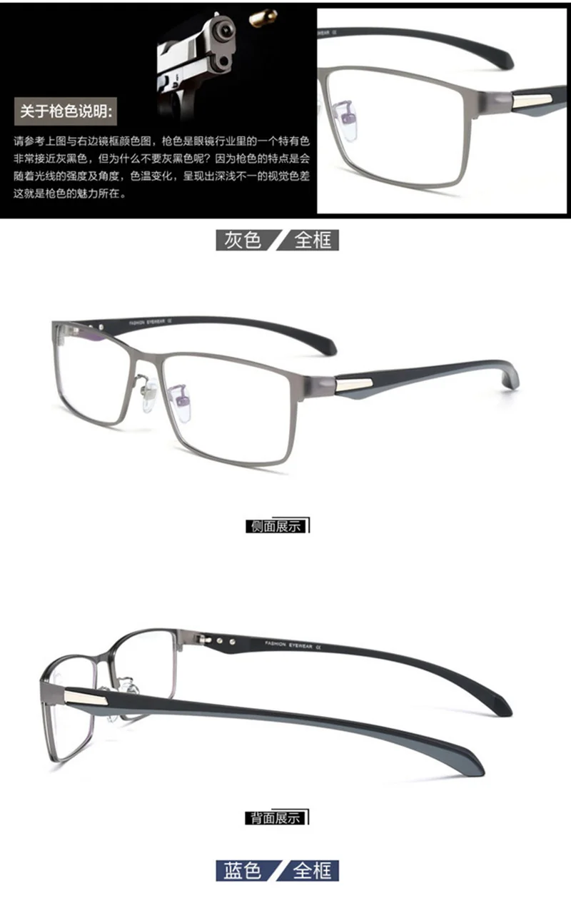 Reven Jate 66085 Optical Prescription Eyeglasses Frame for Men Half Or Full Rim Alloy Front Flexible Plastic TR-90 Temple Legs