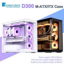 Jonsbo D300 Case Seaview Room ITX Panoramic Side Transparency Without Pillars Computer Chassis 360Water Cooler ATX Power Support