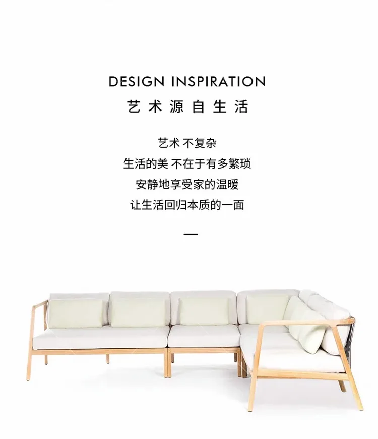 Minimalist style teak outdoor sofa combination balcony rattan chair outdoor courtyard rattan woven furniture