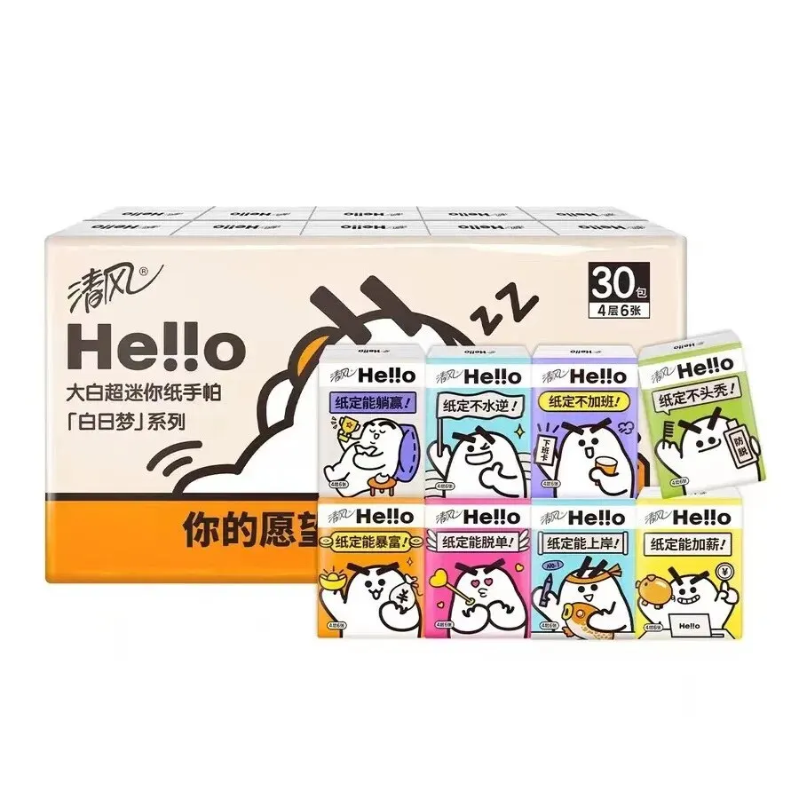 Paper Towel 30pcs Portable Small Pack Facial Tissue Handkerchief Napkin Travel Desktop Cleaning