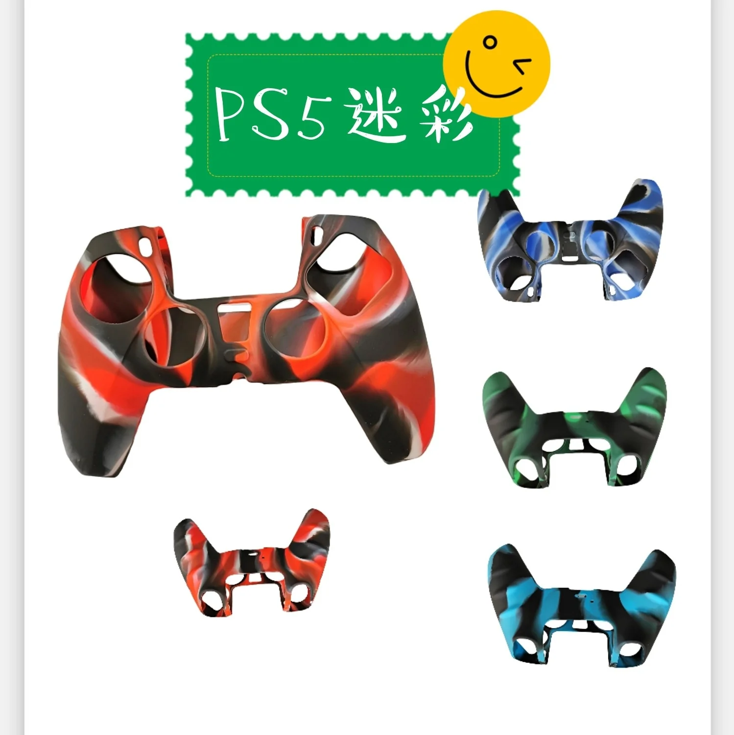 100 /  ڵ  Ǹ ̽  Ǻ ȣ Ŀ Ƽ-  5 Ʈѷ PS5  е